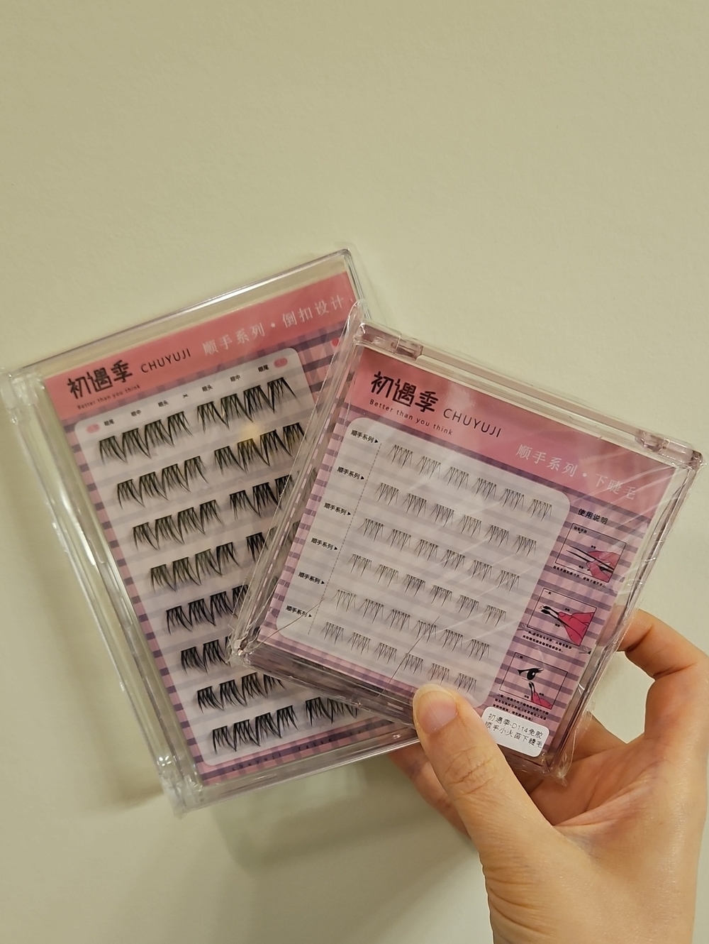 Chuyuji Glue Free Cluster False Eyelashes — Soft Black Upper And Lower Bundle